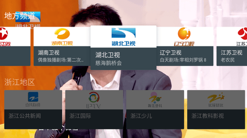随风电视TV版