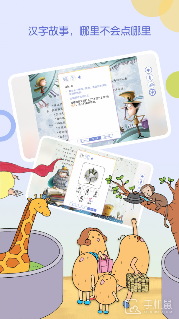 WaWaYaYa爱读 v4.6.0.1480