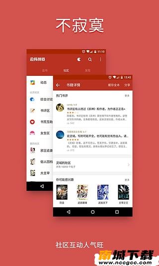 预览图3