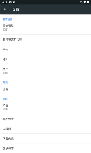 小K浏览器