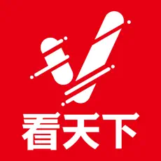 看天下手机苹果版下载