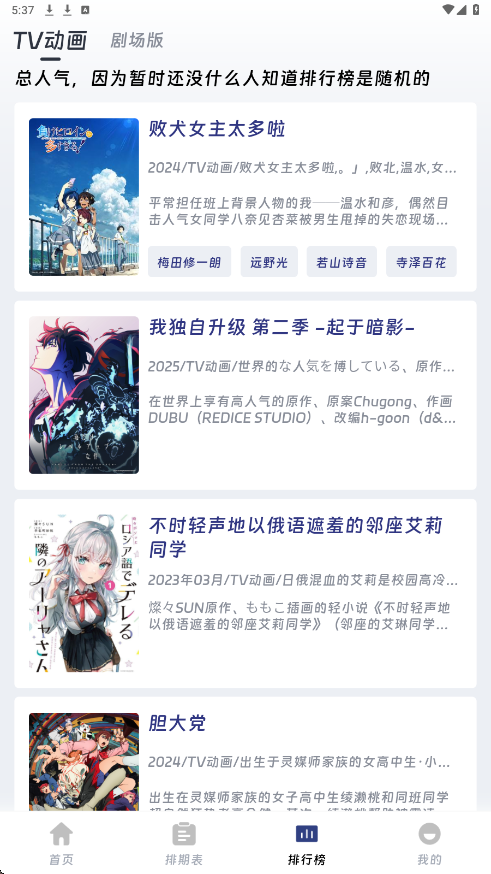 QiFun软件 v1.0.0