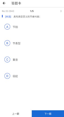木耳音乐app v1.9.9.62