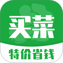 特价买菜省钱软件 V1.0.3下载