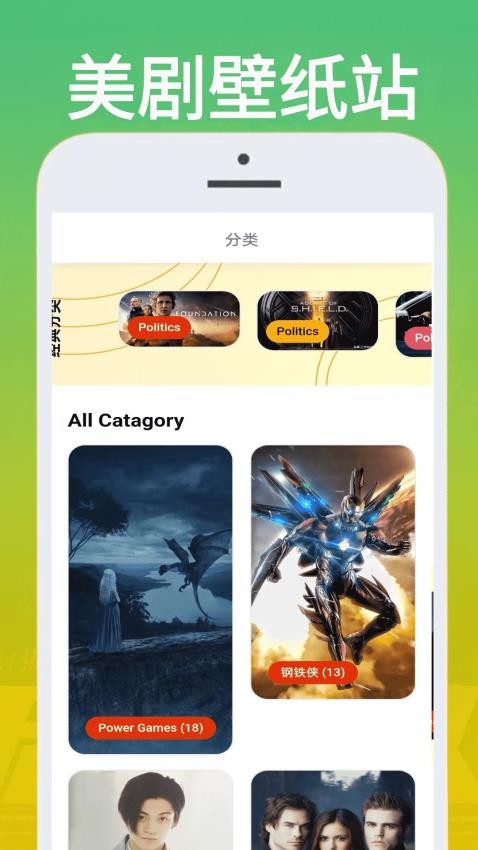 美剧站 v0.0.3安卓版下载