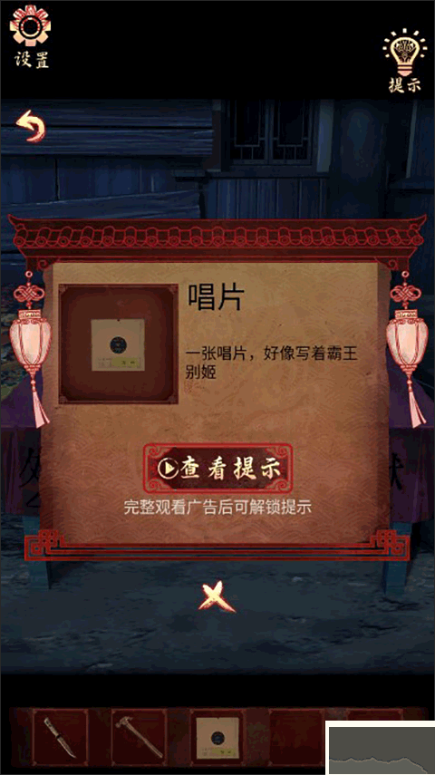 戏怨手游