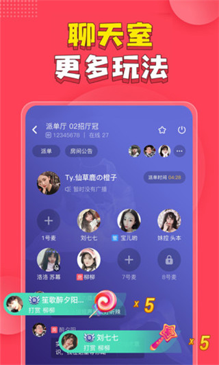 皮皮最新版软件功能1