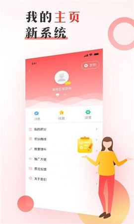 海南日报电子版截图2