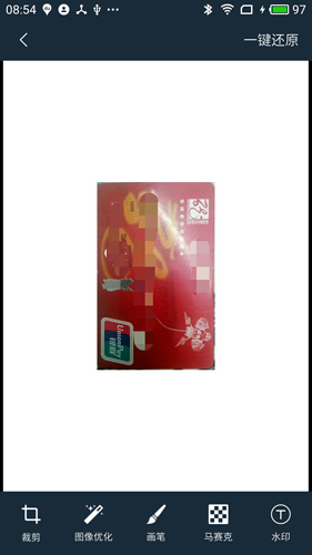 91扫描宝app v3.1.7