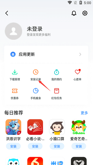 ô鿴װͼ2