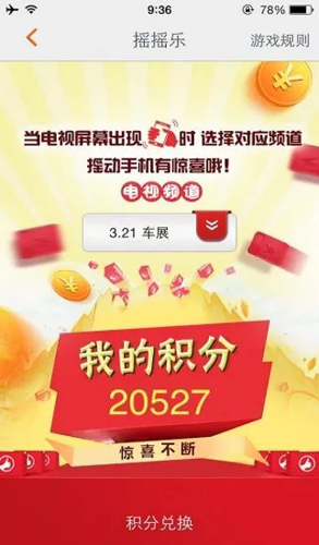 无线徐州app v7.1.7