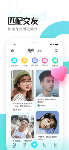 喜弟CD安卓版 v7.7.0