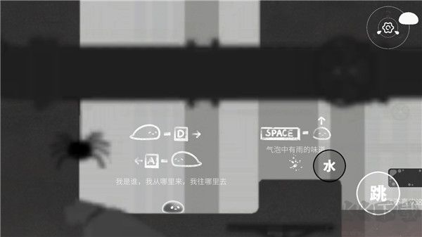 水相最新版 v1.7.10安卓版 
