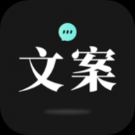 文案狗中文版 