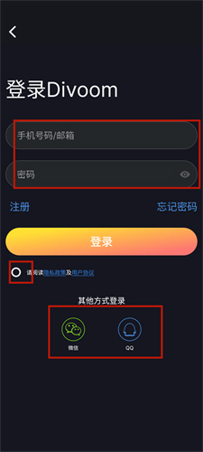 Divoom怎么设置时间3