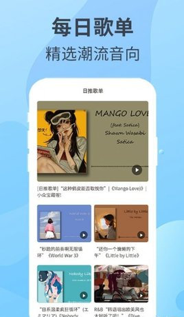 一起k歌免费版