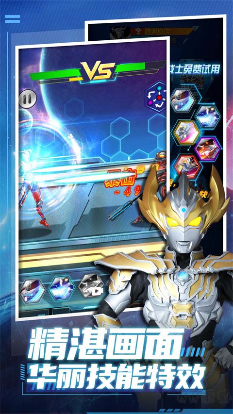 猎魔武装内置菜单版 v5.5.0安卓版 