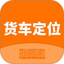 货车定位软件免费版 V2.5.45.250611下载