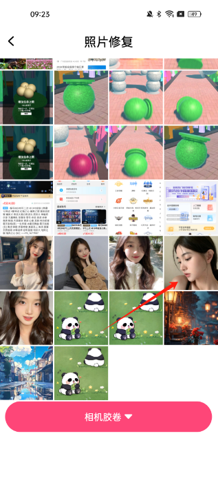 你我当年ai照片修复免费版