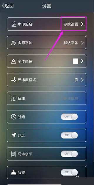 元道经纬水印相机