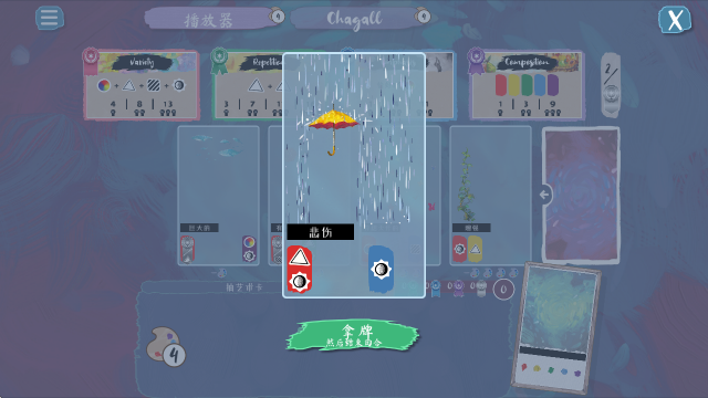 流画溢彩