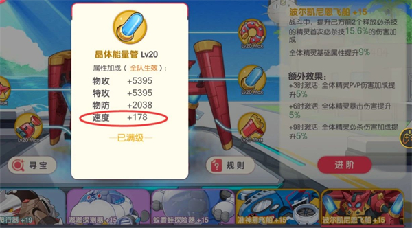 口袋觉醒破解版