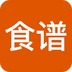 食谱大全 v9.8.5最新版