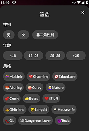 Lovia AIapp下载