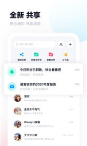 百度网盘工具箱