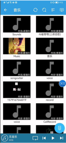 TV投屏助手4