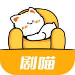 剧喵追剧app官方正版