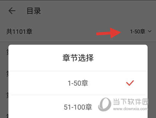得间免费小说总目录
