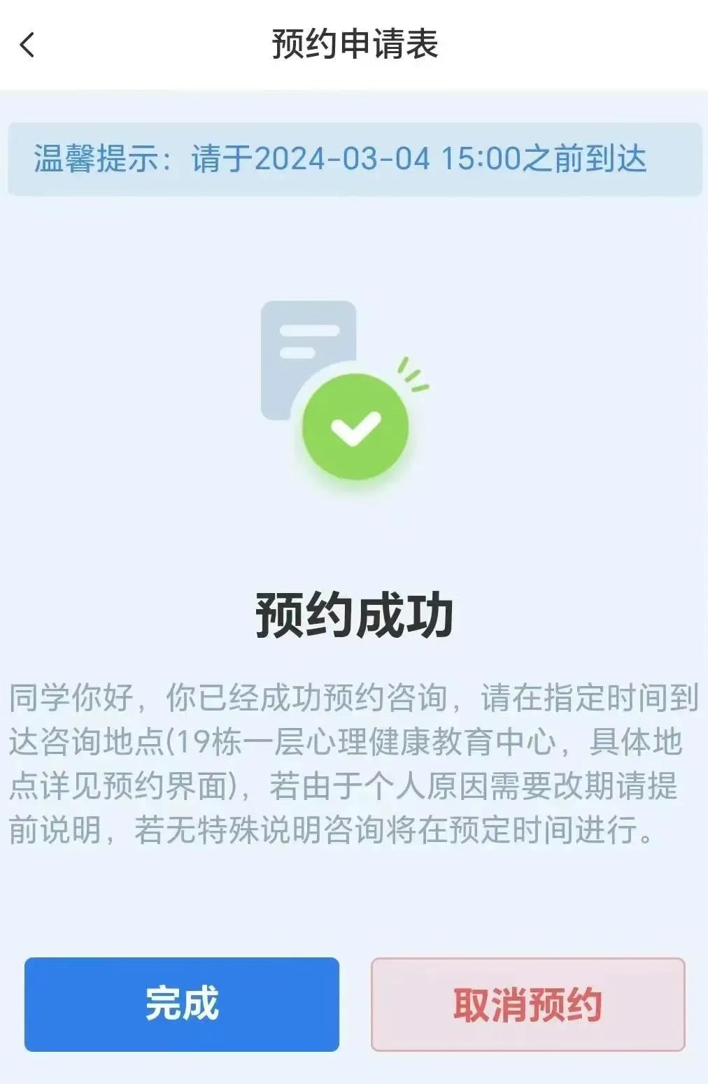 使用方法6