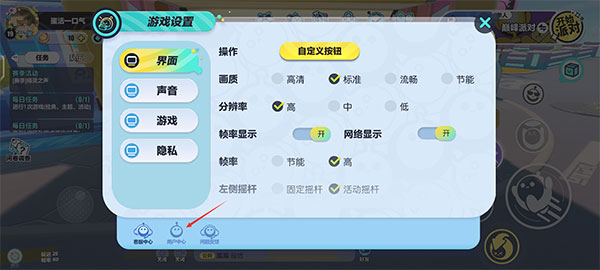 蛋仔派对欧美服