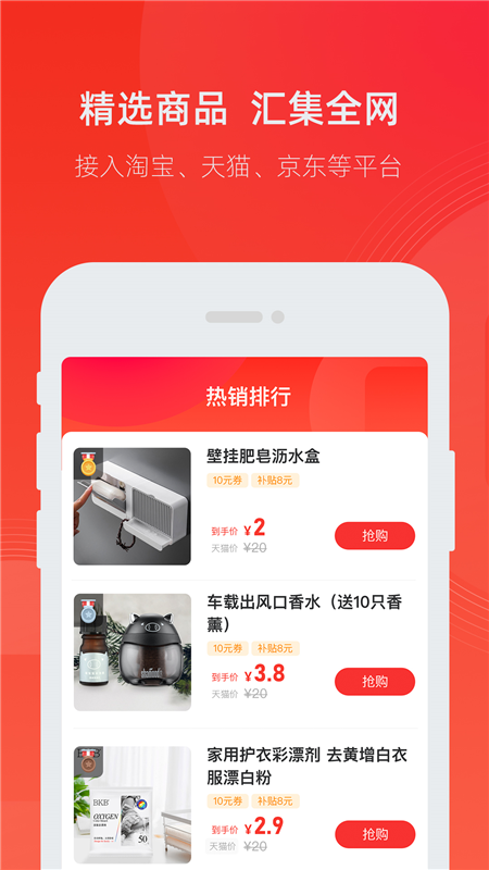 开始市集2