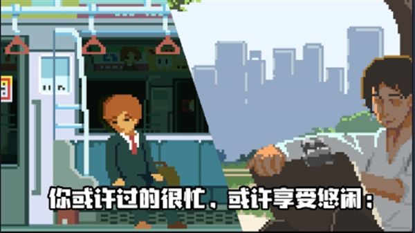 像素模拟人生手机版下载 v2.3.4