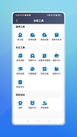 ִ˾app׿v6.20.0.0010