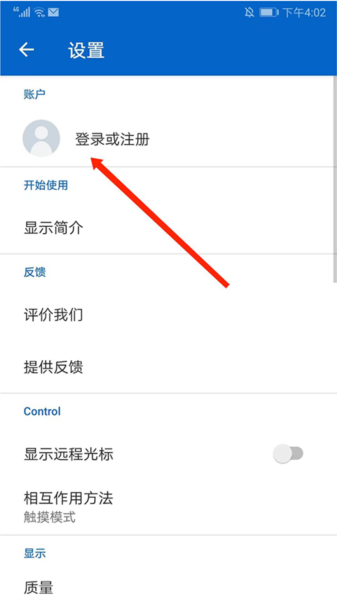 TeamViewer