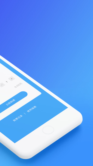 乌鲁木齐地铁app下载安装截图