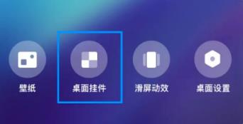 随行天气