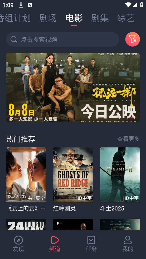 次元站