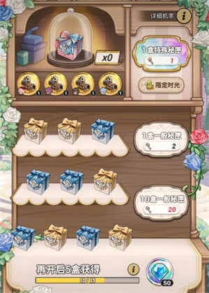 新世界狂欢