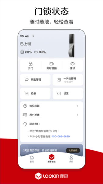¹͹ܼappv2.7.200