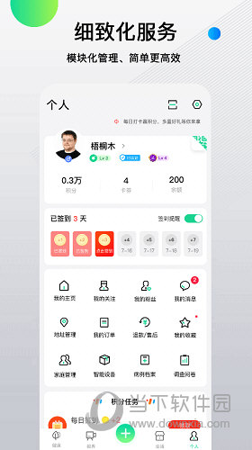 先锋鸟APP