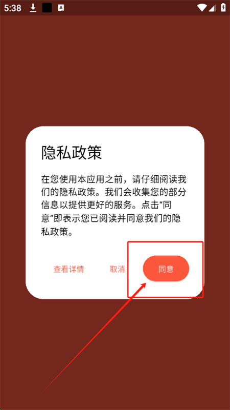 剧查查app官方下载安装最新版本