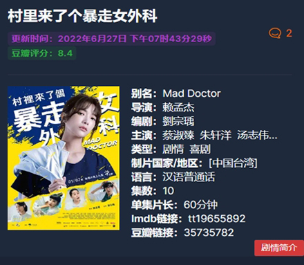 软件内容配图1