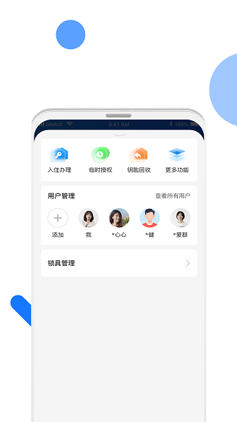 ͨapp׿ͻv1.3.0