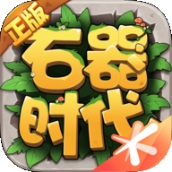 石器时代觉醒下载安装 v1.0.2