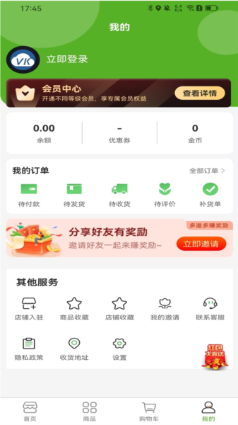 鹰睿果农2
