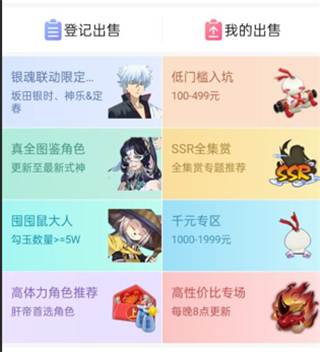 使用教程配图5